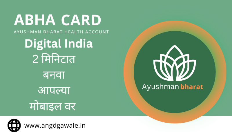 PM Vishwakarma Yojana