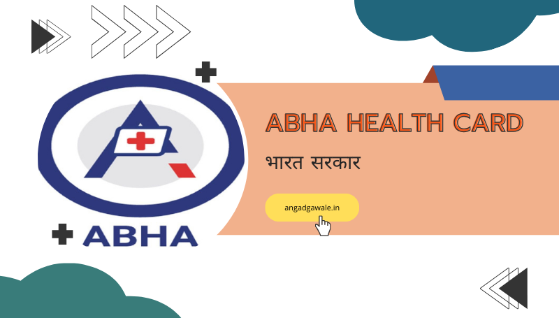 ABHA HEALTH CARD