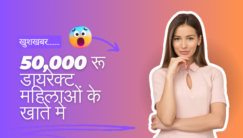 Prayagraj Mahakumbh Mela 2025