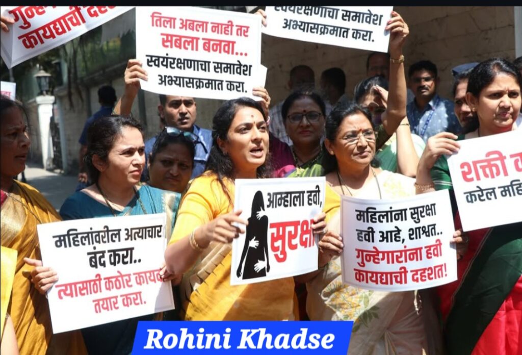Rohini khadse : "